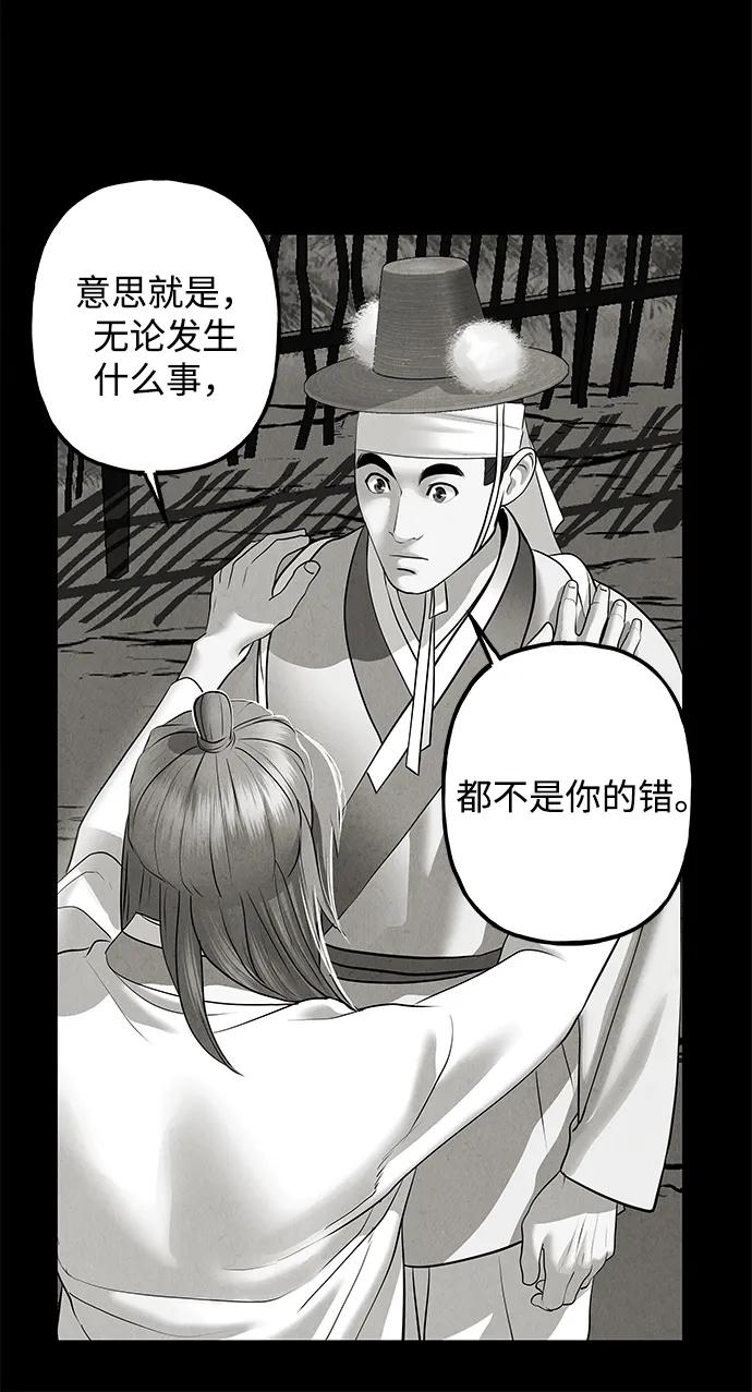 [第183] 从海末岛来的客人（18）125