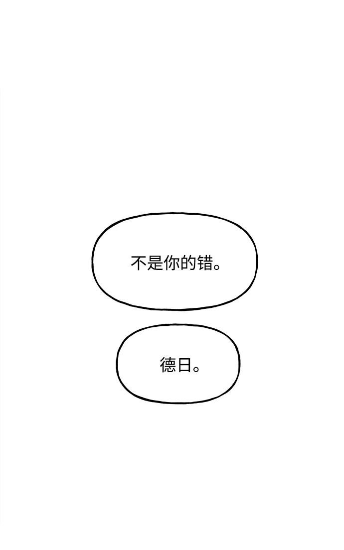 [第183] 从海末岛来的客人（18）129