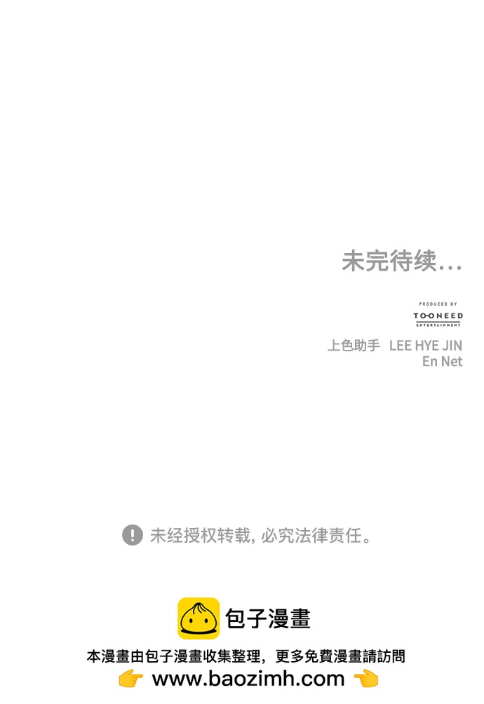 [第183] 从海末岛来的客人（18）130