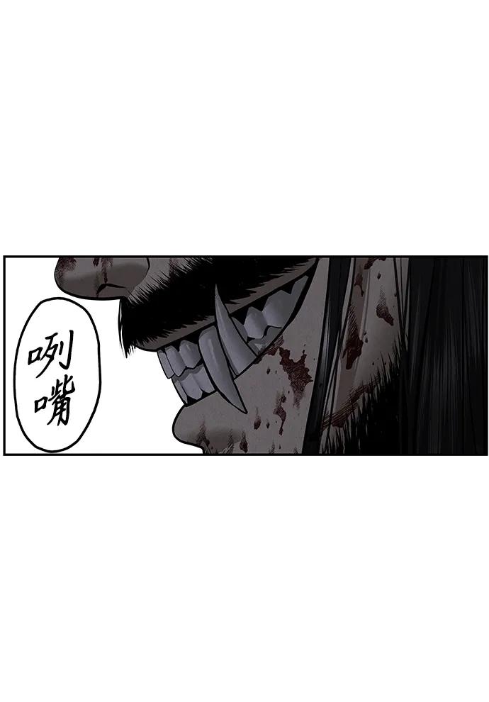 [第183] 从海末岛来的客人（18）14