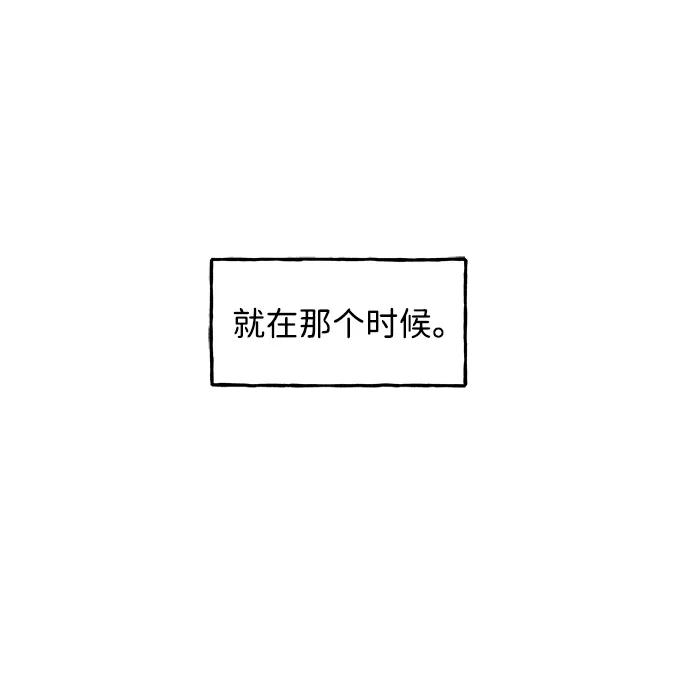 [第183] 从海末岛来的客人（18）16