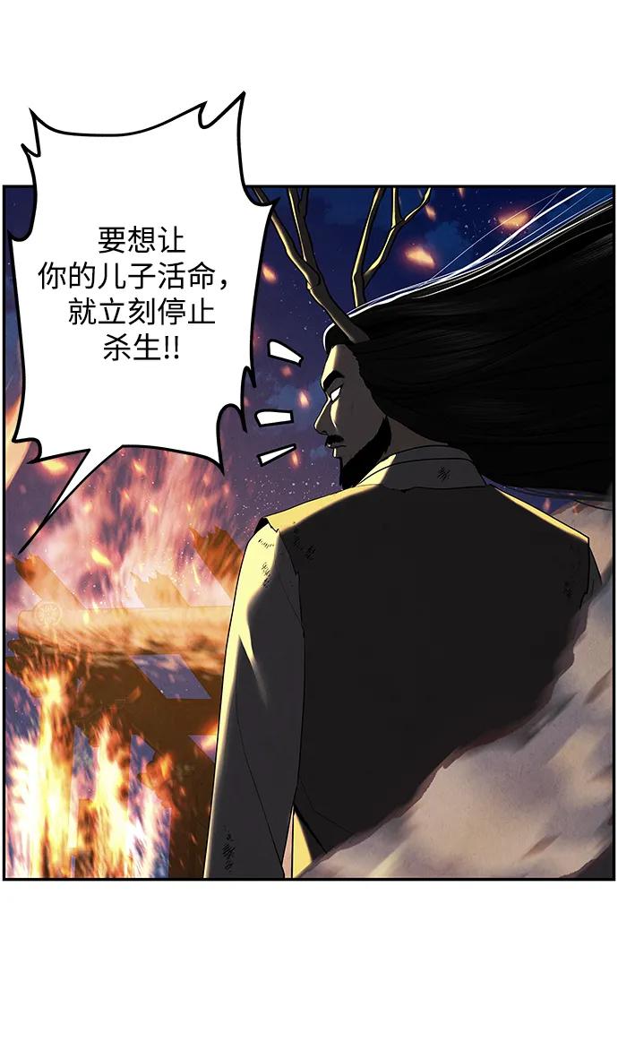 [第183] 从海末岛来的客人（18）18