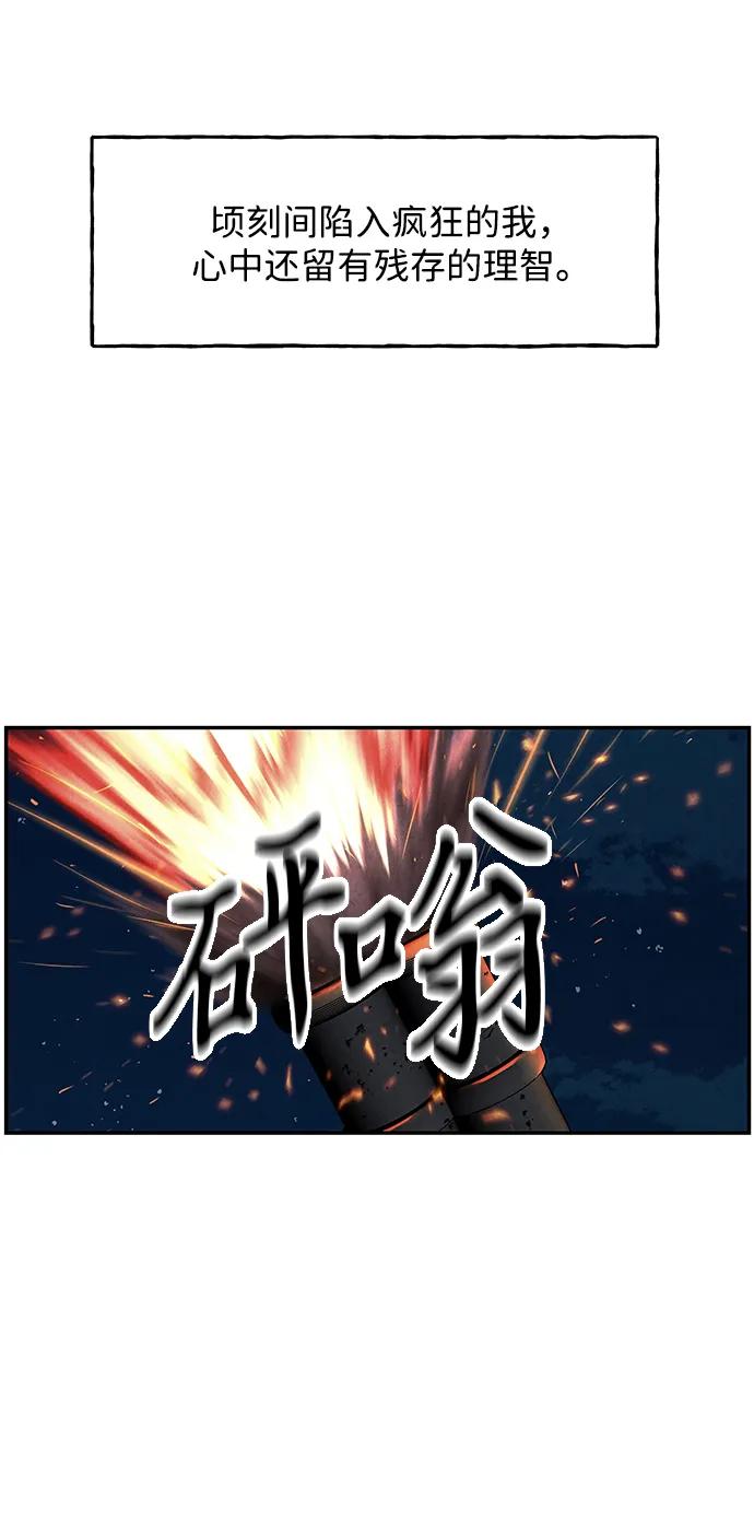 [第183] 从海末岛来的客人（18）19