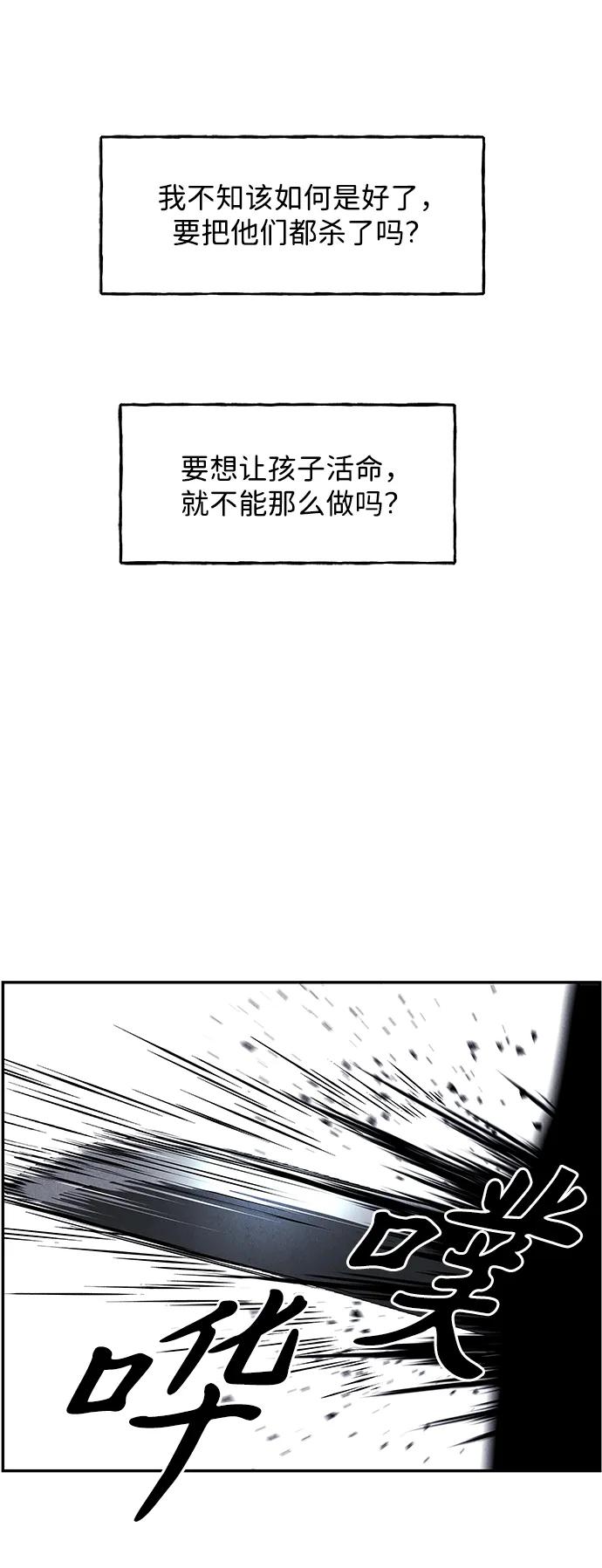 [第183] 从海末岛来的客人（18）21