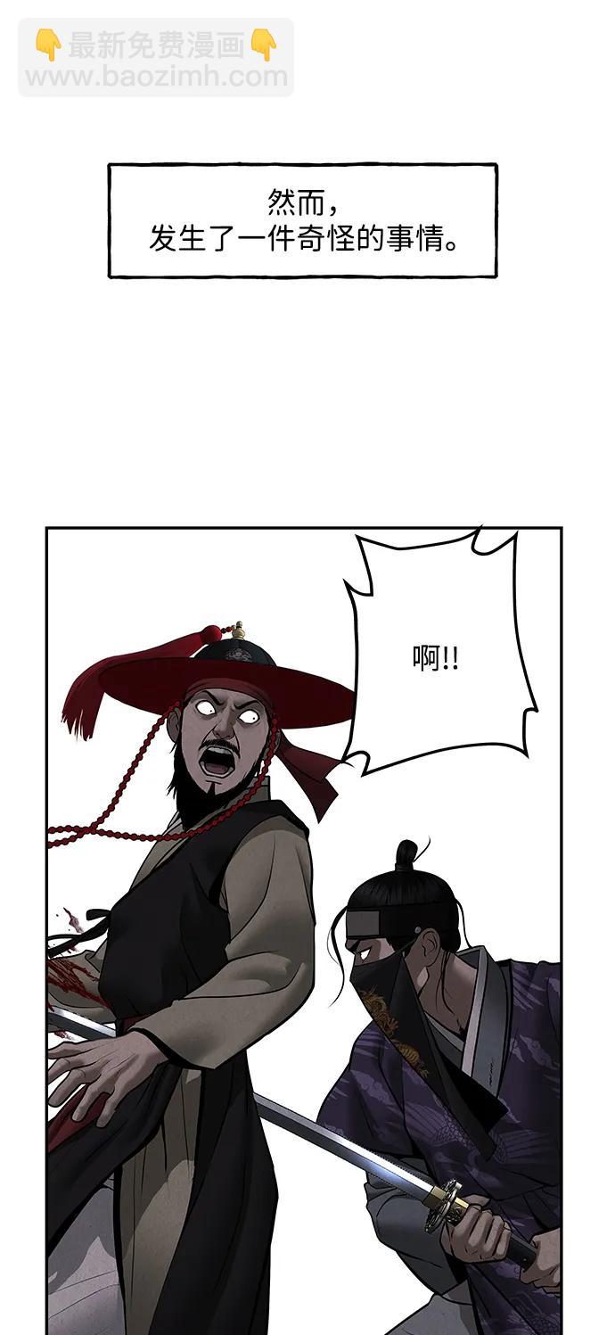 [第183] 从海末岛来的客人（18）22