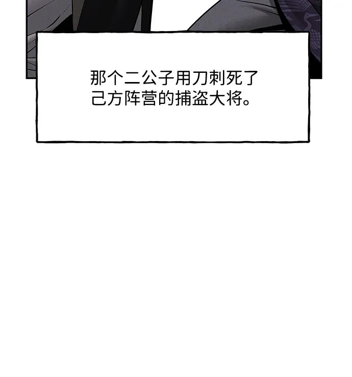 [第183] 从海末岛来的客人（18）23