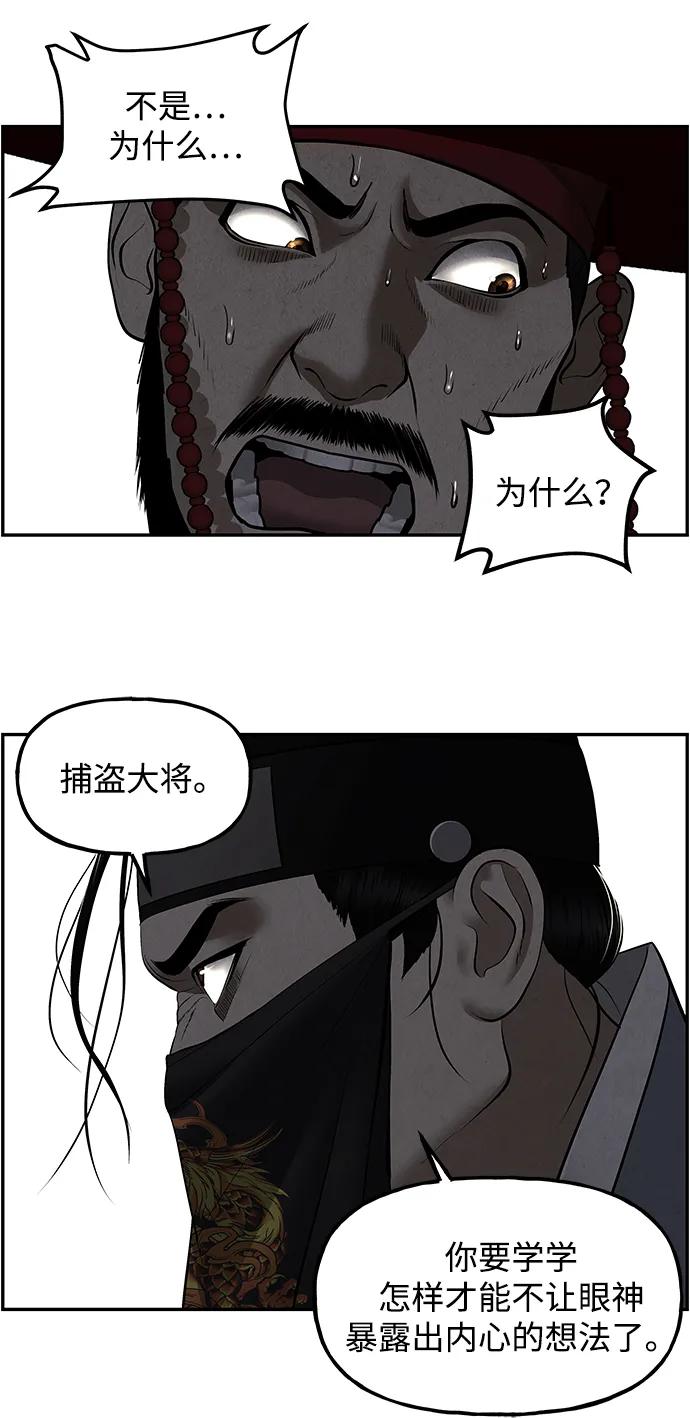 [第183] 从海末岛来的客人（18）24