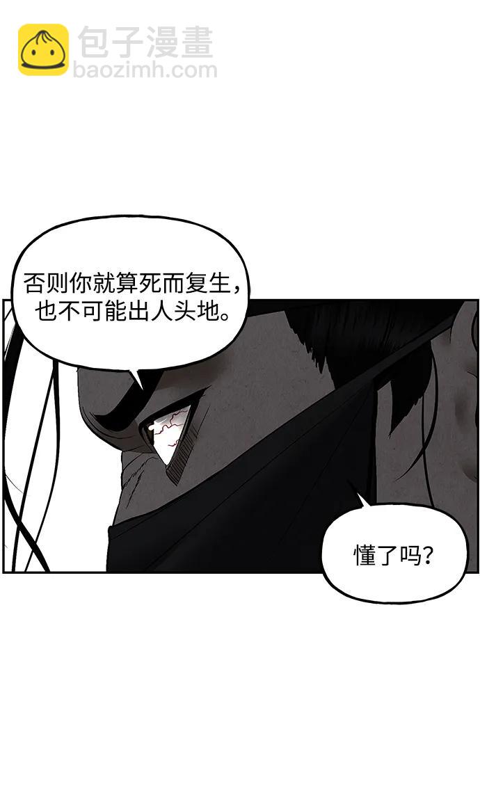 [第183] 从海末岛来的客人（18）25