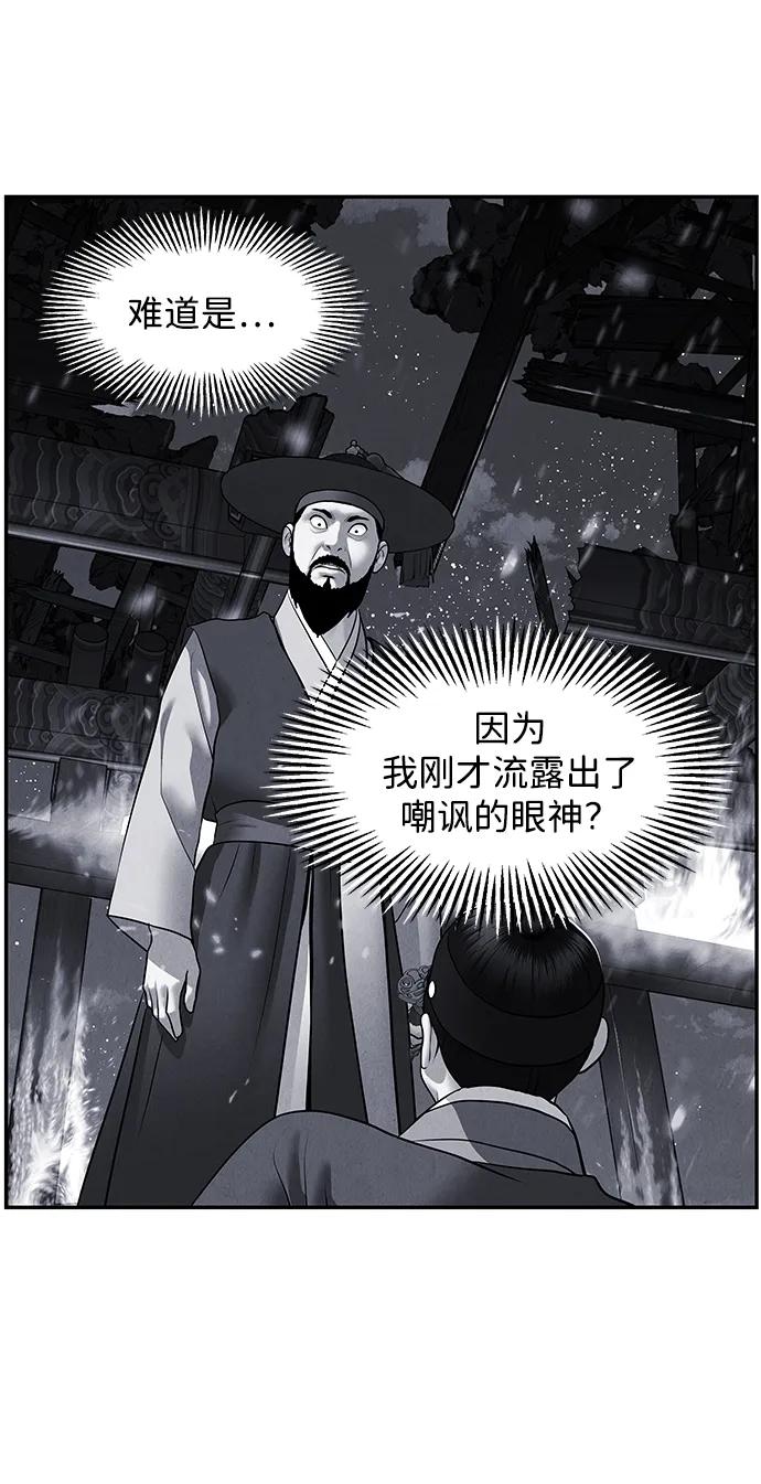 [第183] 从海末岛来的客人（18）26