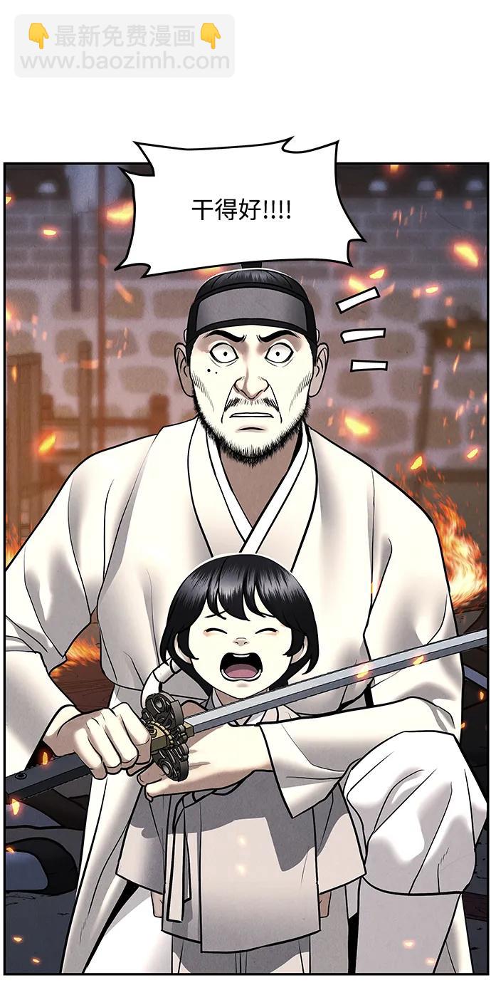 [第183] 从海末岛来的客人（18）29