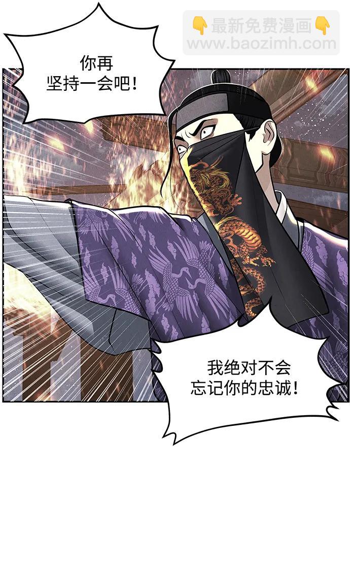 [第183] 从海末岛来的客人（18）31