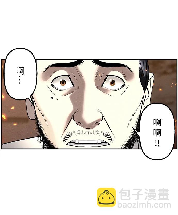 [第183] 从海末岛来的客人（18）32