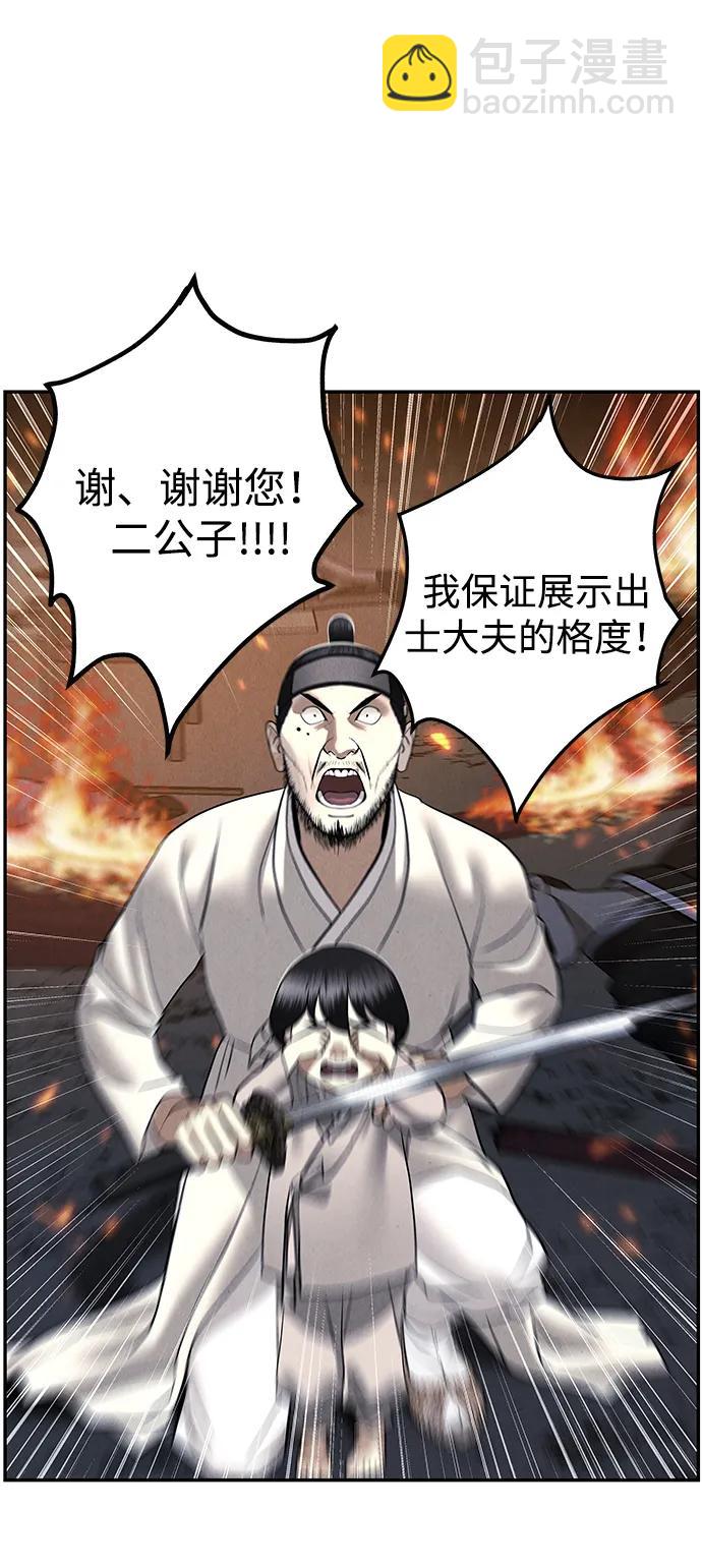 [第183] 从海末岛来的客人（18）33