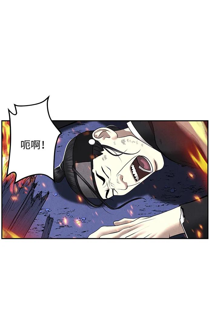 [第183] 从海末岛来的客人（18）34