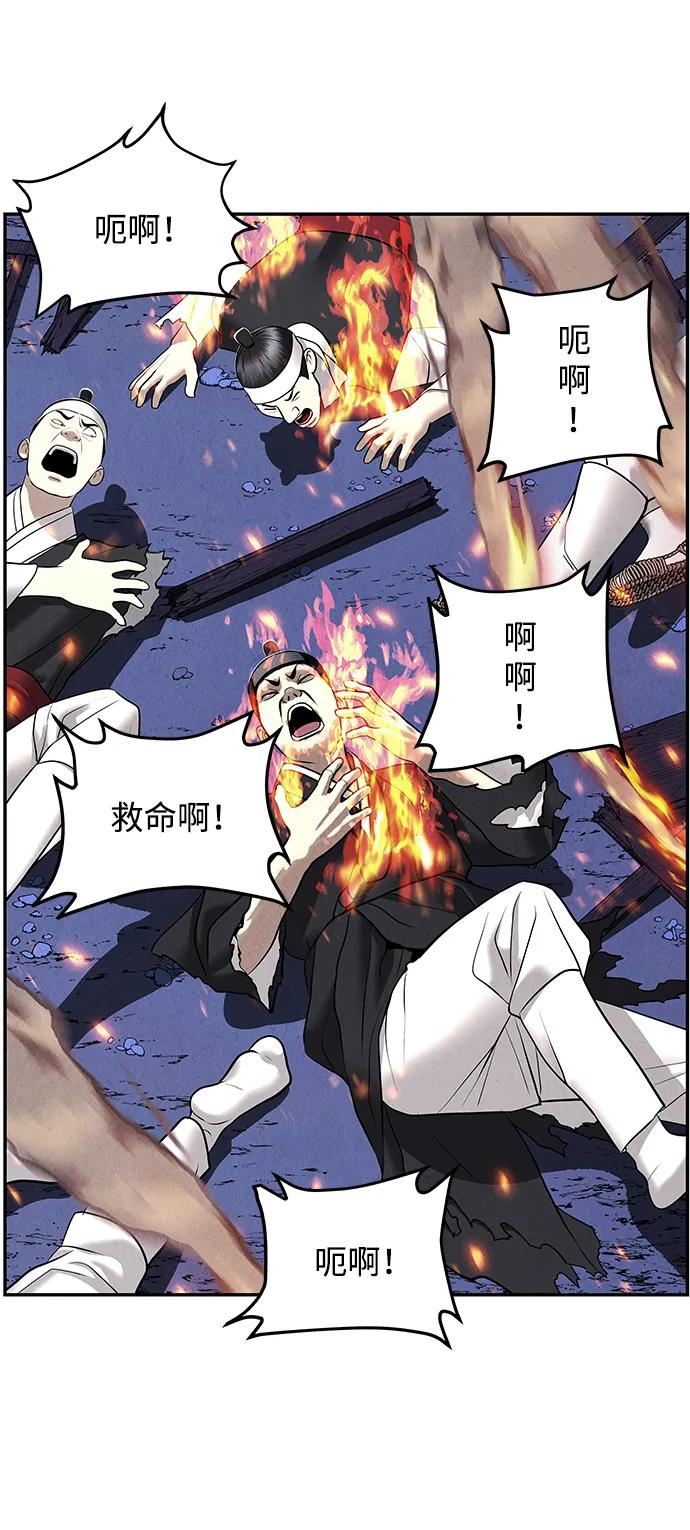 [第183] 从海末岛来的客人（18）35