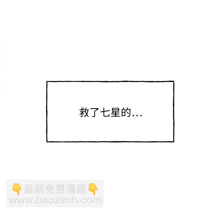 [第183] 从海末岛来的客人（18）38