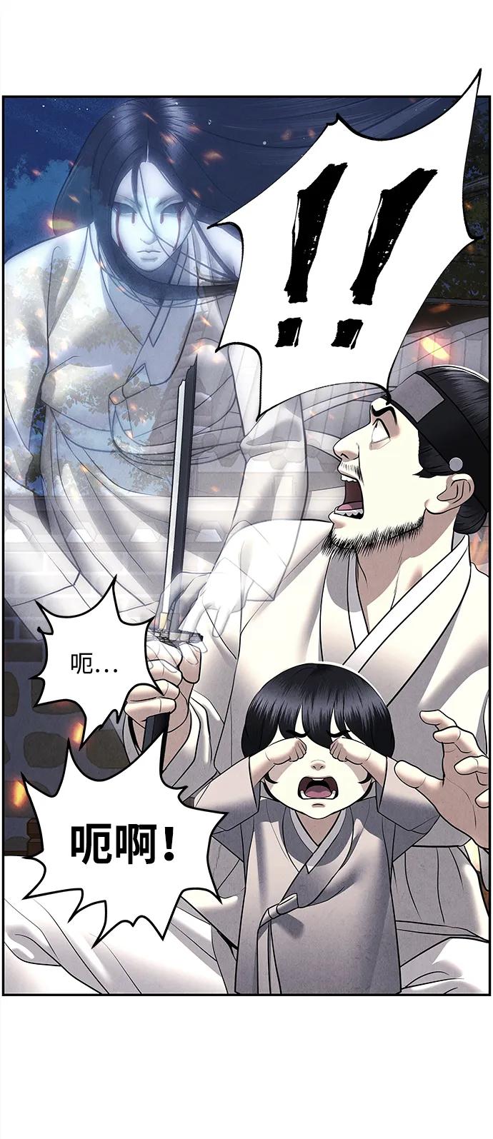 [第183] 从海末岛来的客人（18）39