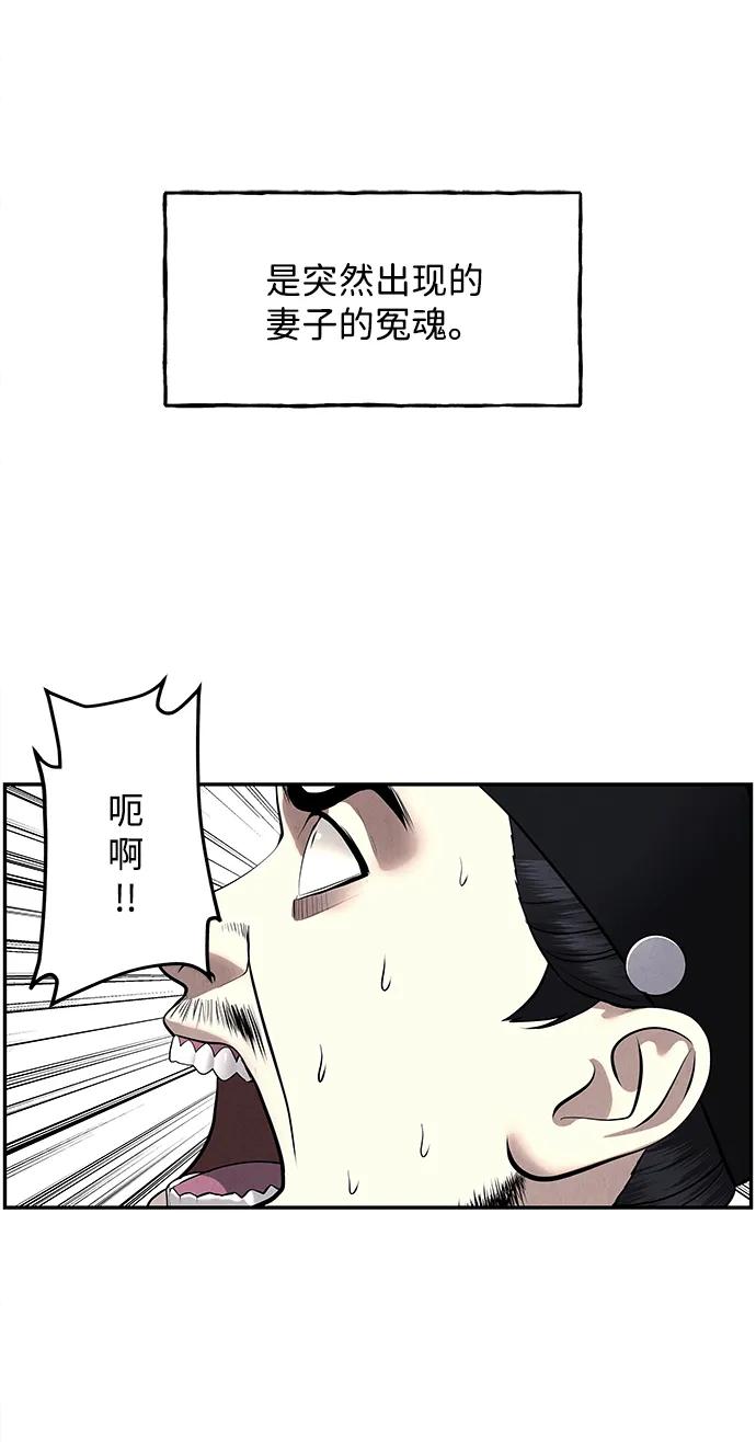 [第183] 从海末岛来的客人（18）40