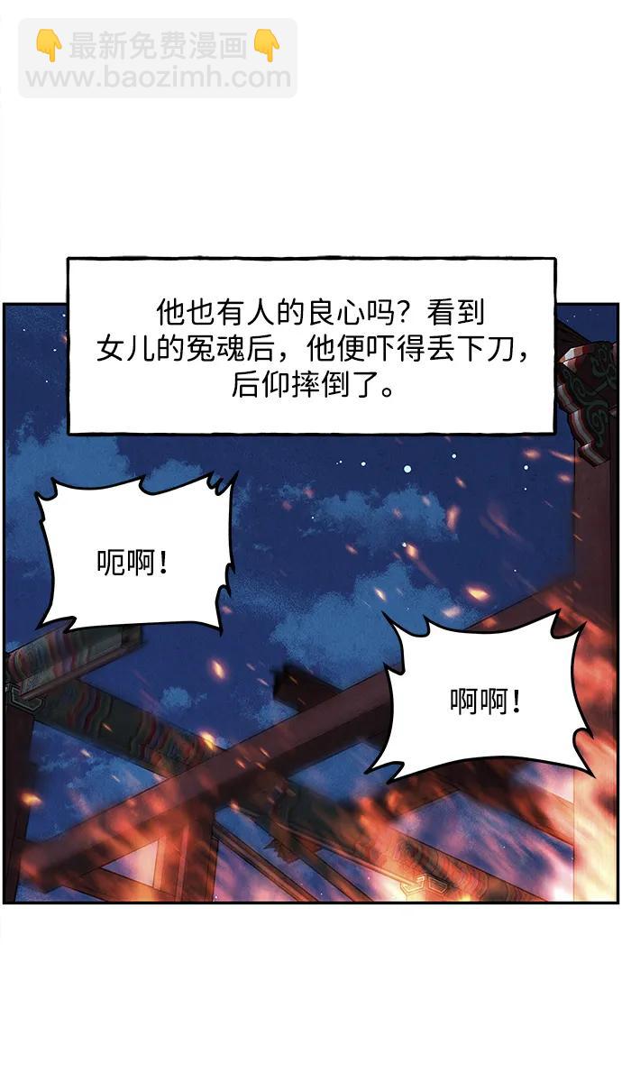 [第183] 从海末岛来的客人（18）41