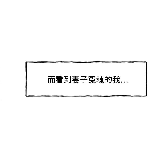 [第183] 从海末岛来的客人（18）42