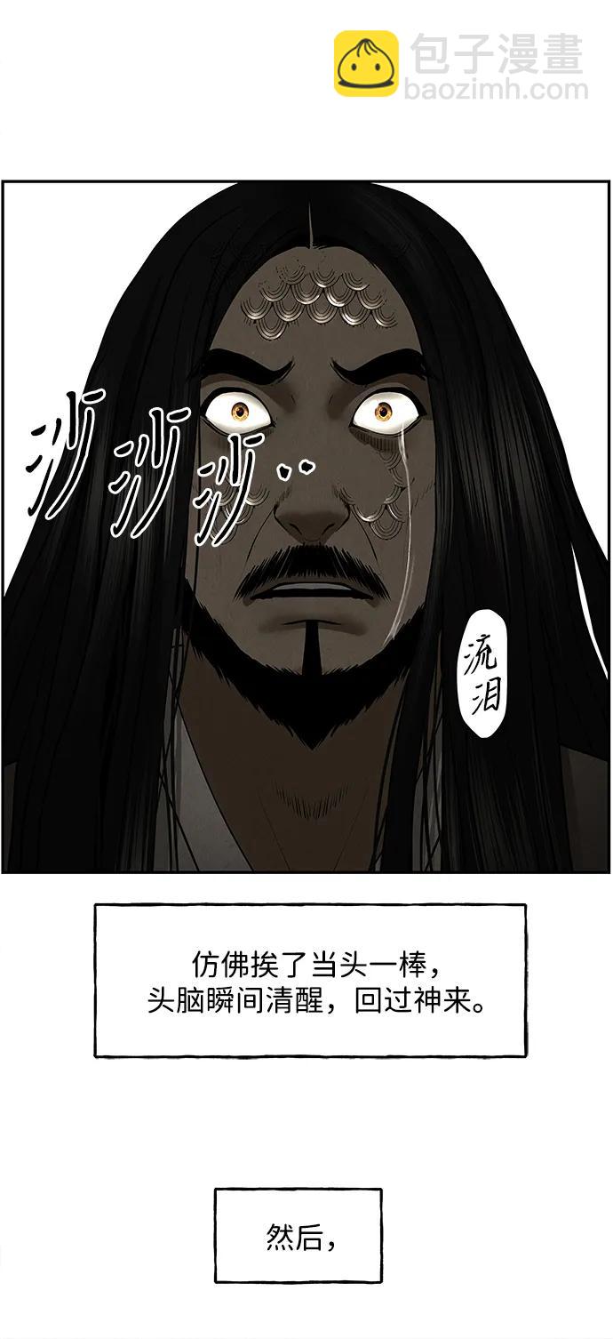 [第183] 从海末岛来的客人（18）44