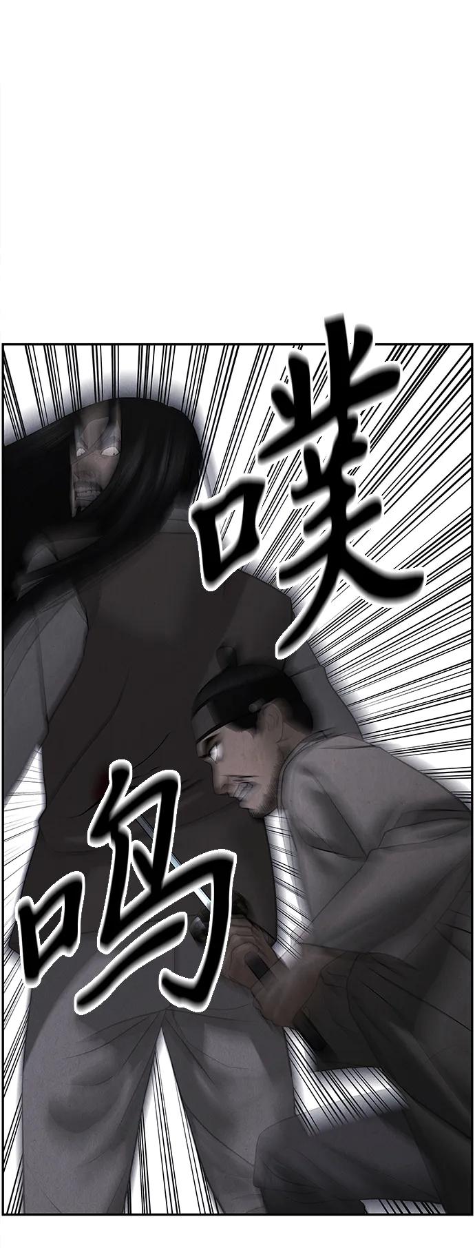 [第183] 从海末岛来的客人（18）45
