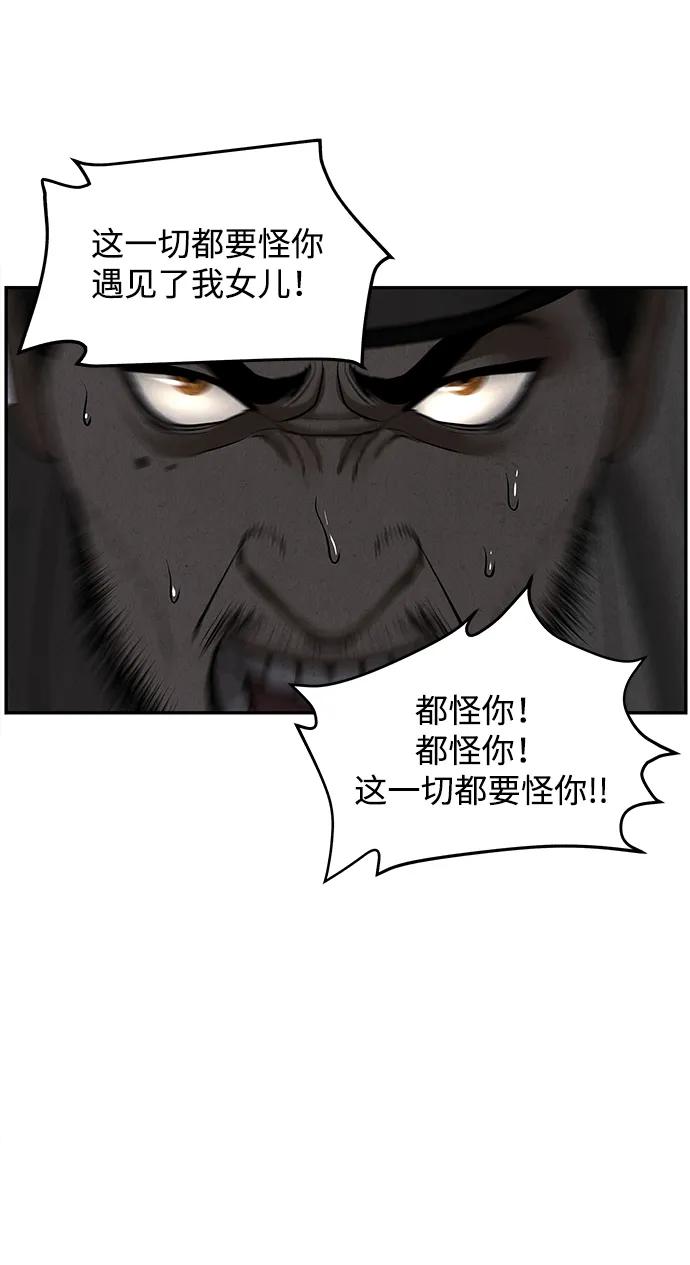 [第183] 从海末岛来的客人（18）51