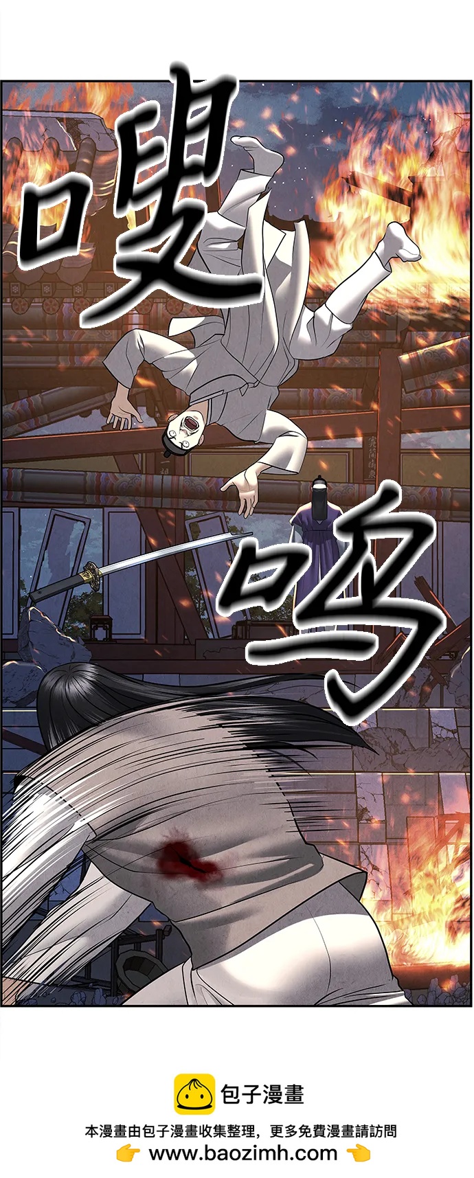 [第183] 从海末岛来的客人（18）53
