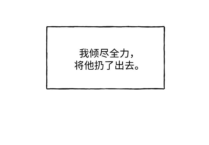 [第183] 从海末岛来的客人（18）54