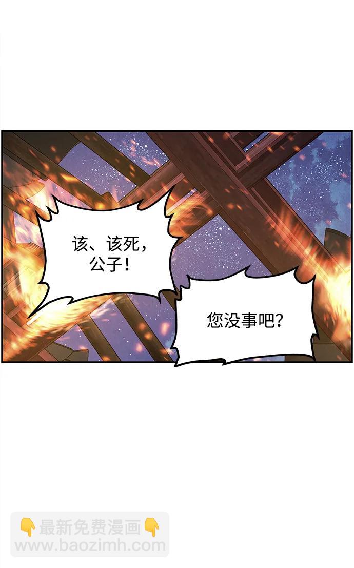 [第183] 从海末岛来的客人（18）57