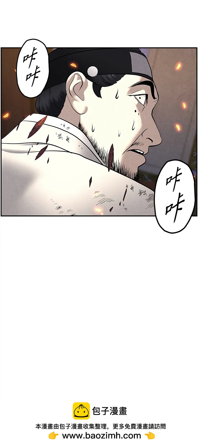 [第183] 从海末岛来的客人（18）59