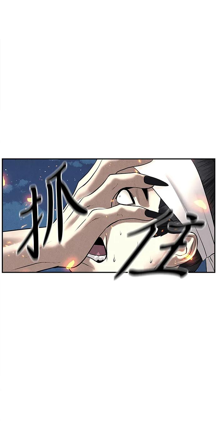 [第183] 从海末岛来的客人（18）6