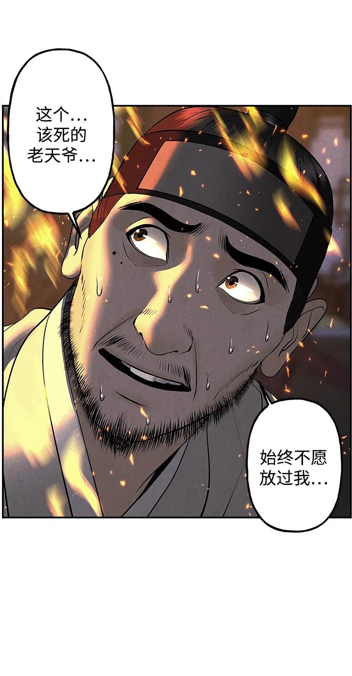 [第183] 从海末岛来的客人（18）62