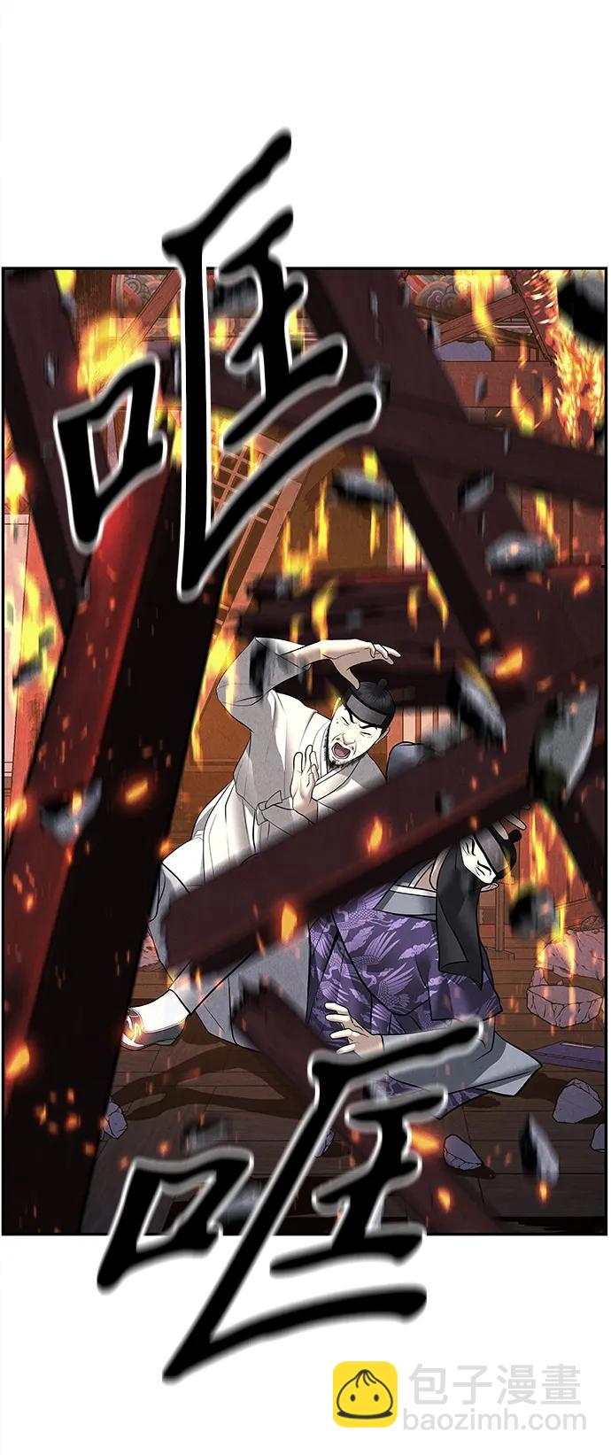 [第183] 从海末岛来的客人（18）63