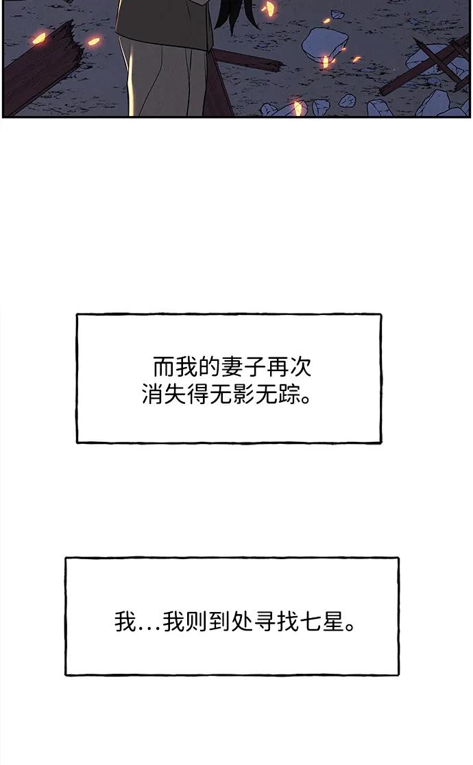 [第183] 从海末岛来的客人（18）65