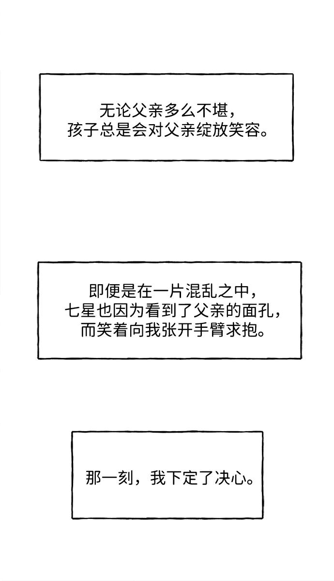 [第183] 从海末岛来的客人（18）67