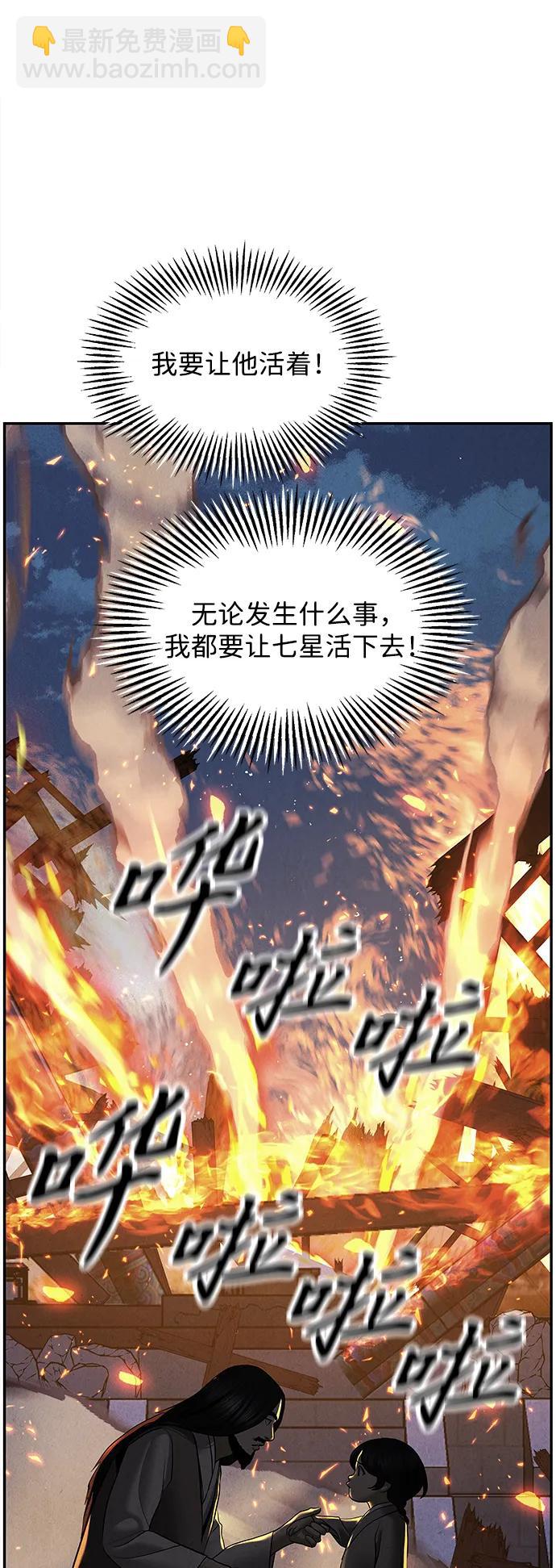 [第183] 从海末岛来的客人（18）68