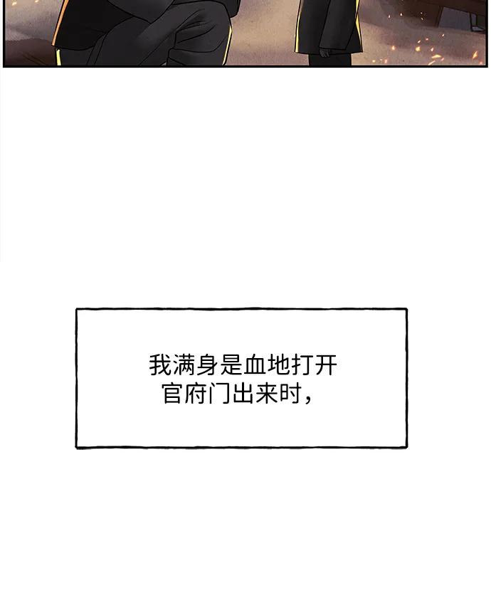 [第183] 从海末岛来的客人（18）69