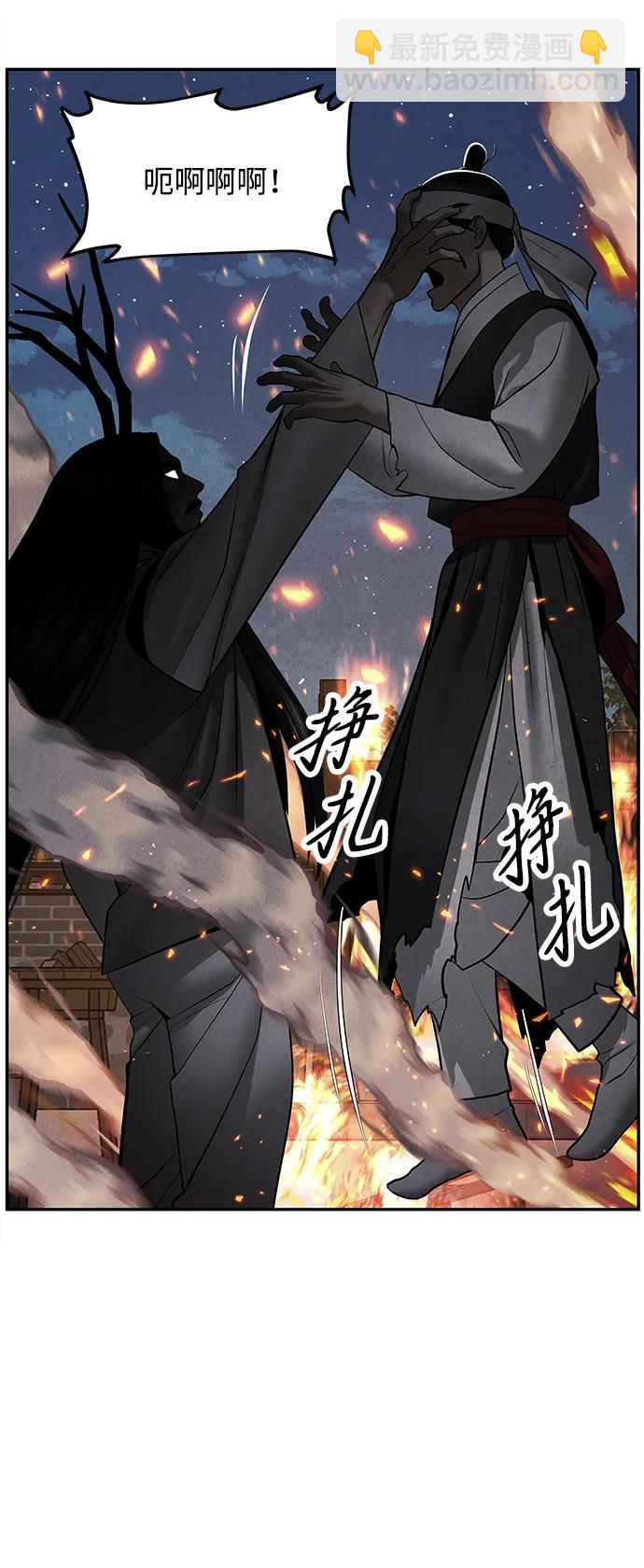 [第183] 从海末岛来的客人（18）7