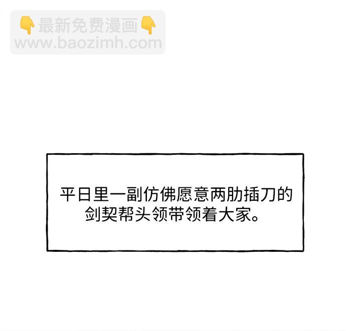 [第183] 从海末岛来的客人（18）73