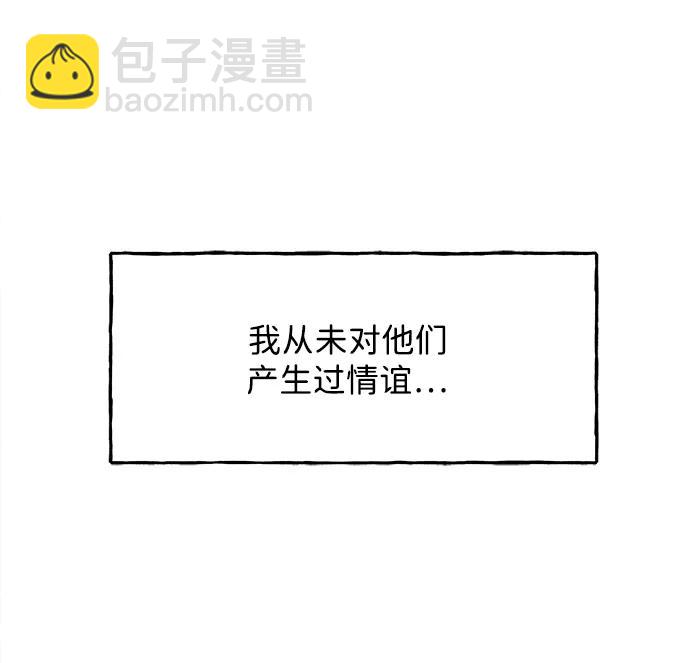 [第183] 从海末岛来的客人（18）75