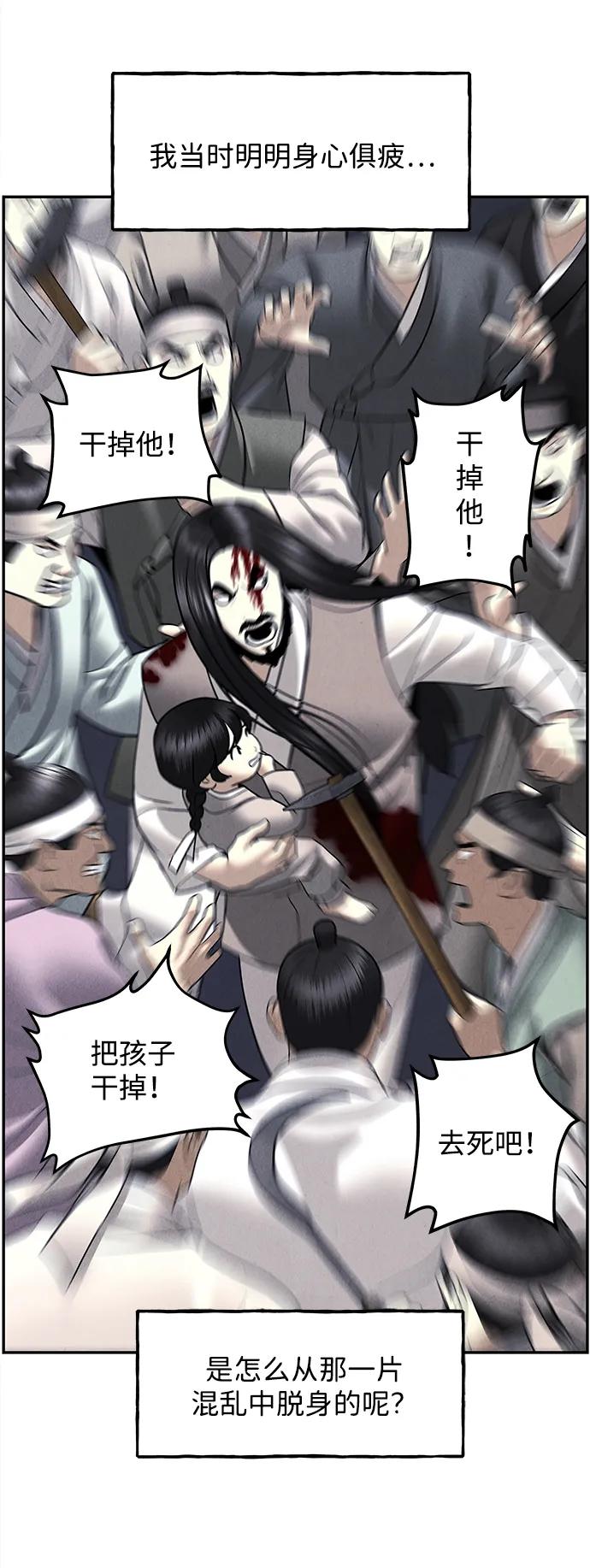[第183] 从海末岛来的客人（18）76