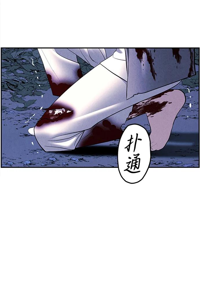 [第183] 从海末岛来的客人（18）78