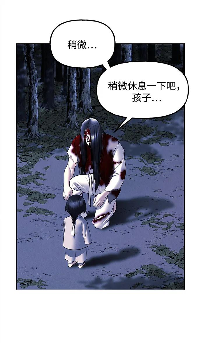 [第183] 从海末岛来的客人（18）79