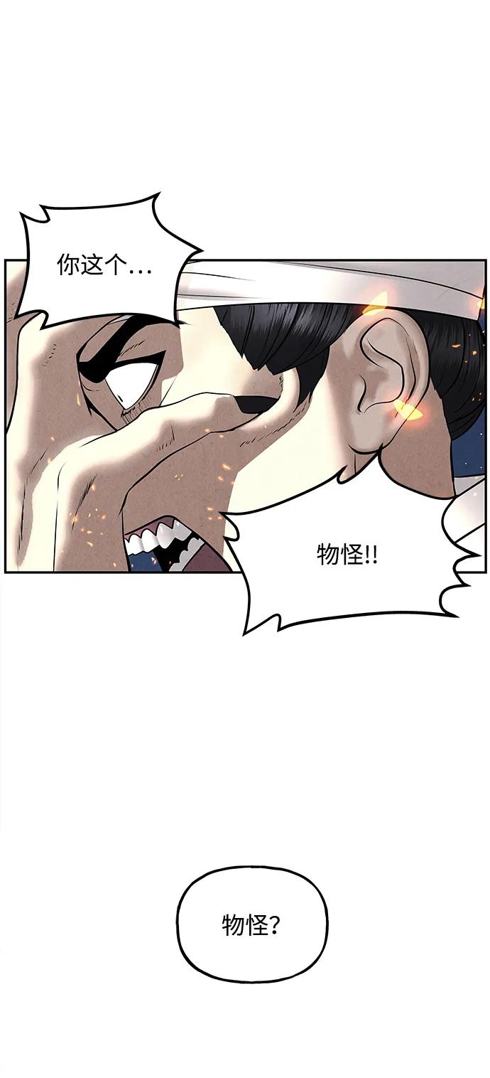 [第183] 从海末岛来的客人（18）8
