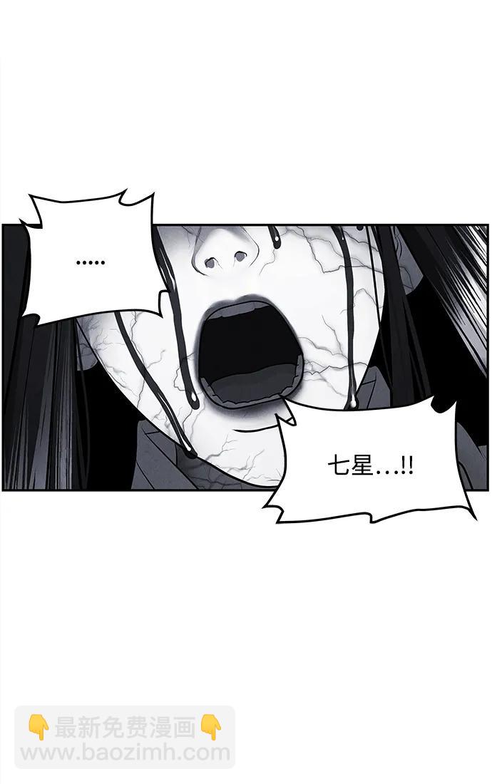 [第183] 从海末岛来的客人（18）83