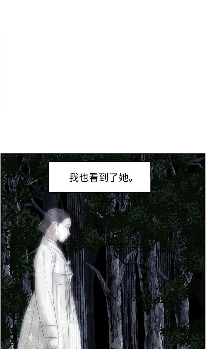 [第183] 从海末岛来的客人（18）87