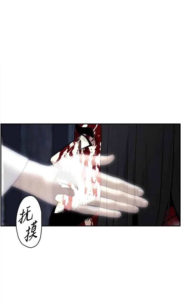 [第183] 从海末岛来的客人（18）89