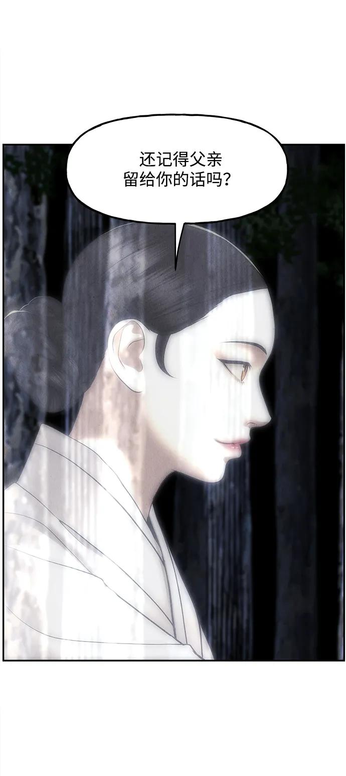 [第183] 从海末岛来的客人（18）90
