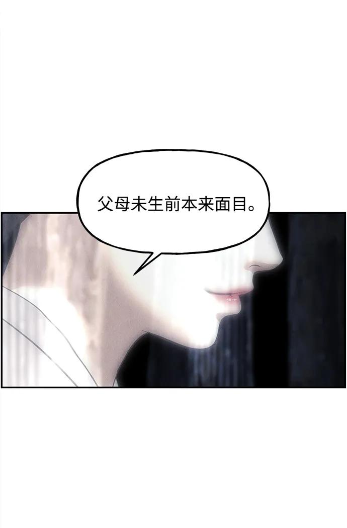 [第183] 从海末岛来的客人（18）91